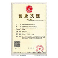 操逼操的爽的视频>
                                      
                                        <span>营业执照</span>
                                    </a> 
                                    
                                </li>
                                
                                                                
		<li>
                                    <a href=